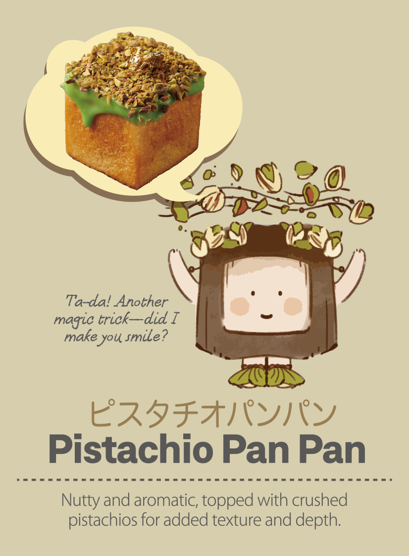 Bakery Product 5